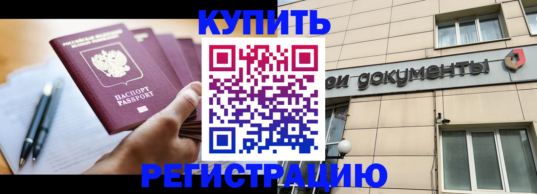 найти адрес прописки в Волжске